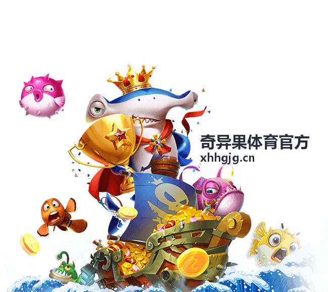 奇异果体育官方 - 战队A